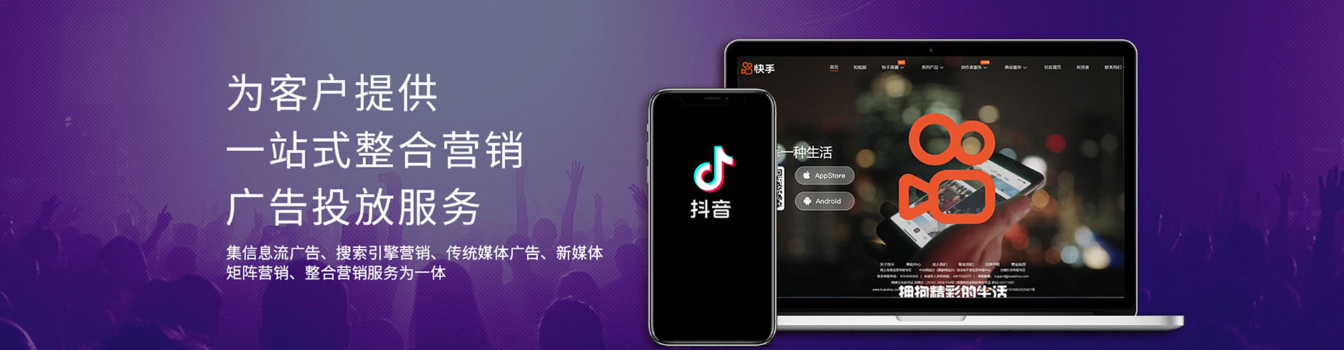 永福sem托管
